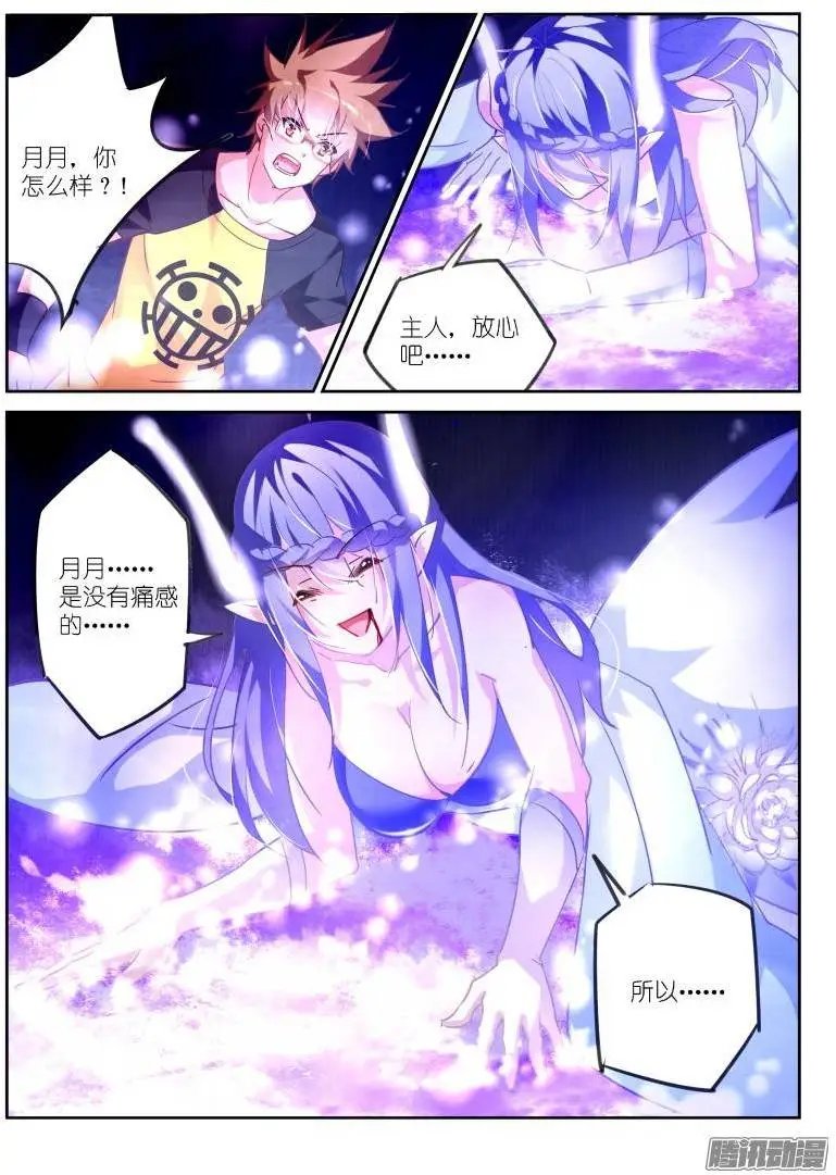 137-眼泪……？
