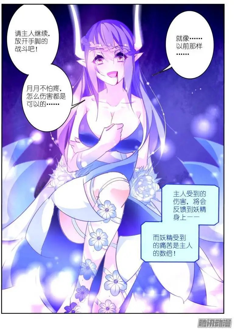 137-眼泪……？
