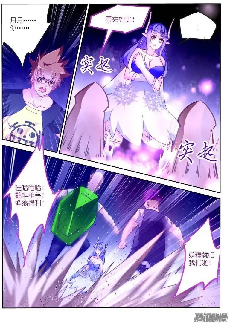 137-眼泪……？