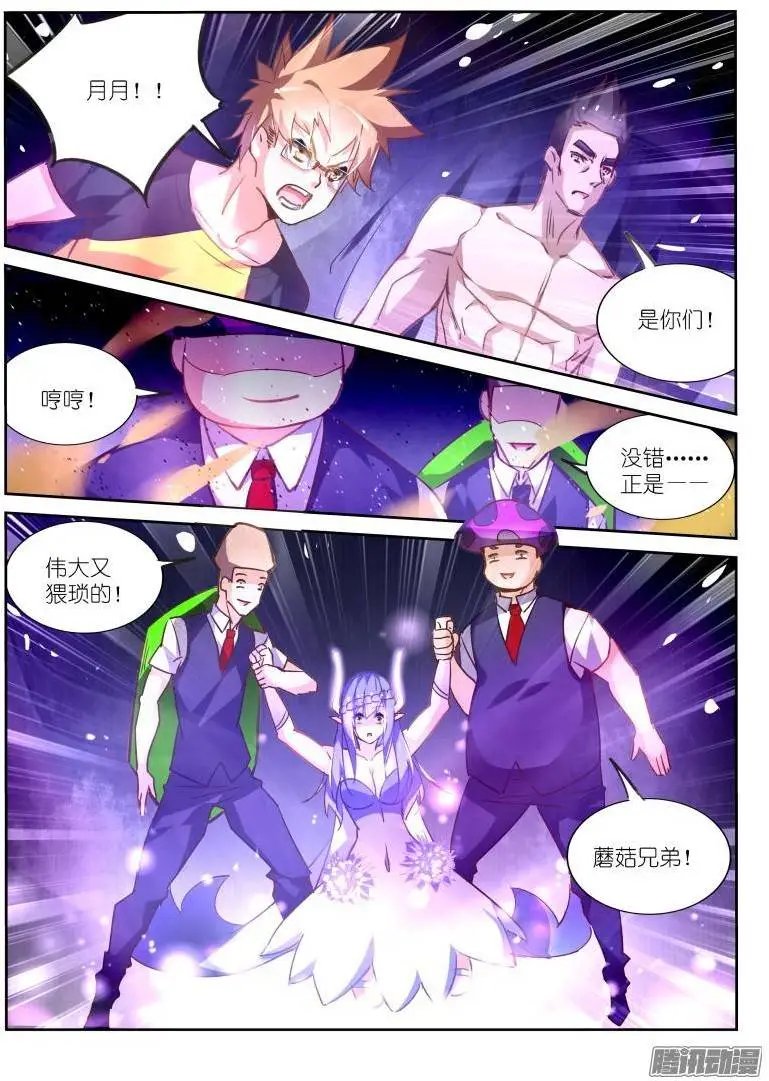 137-眼泪……？