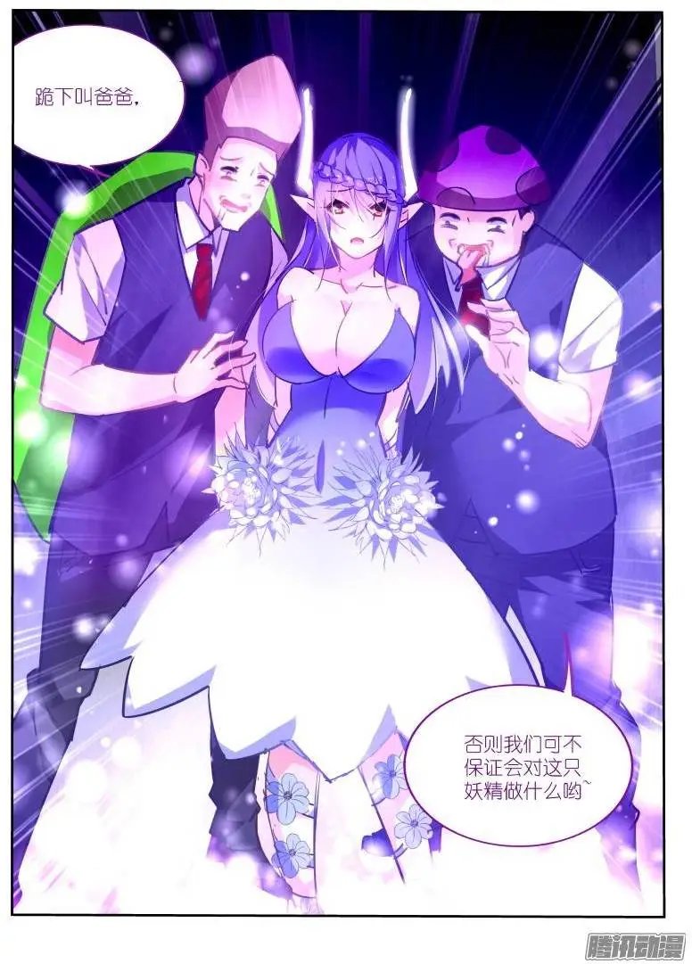 137-眼泪……？
