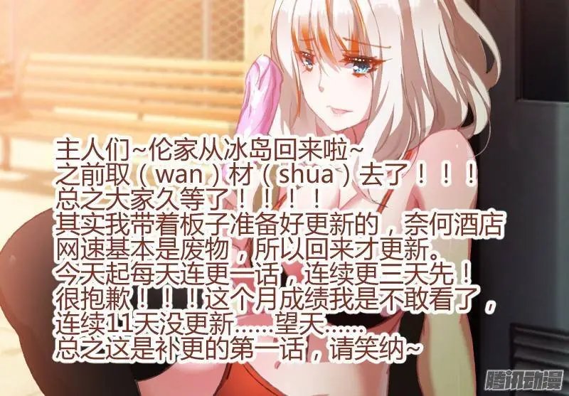 137-眼泪……？