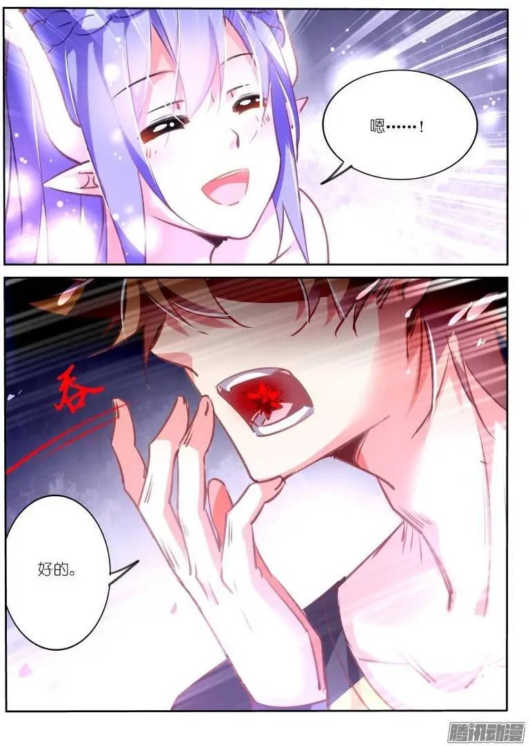 138-肉体介质