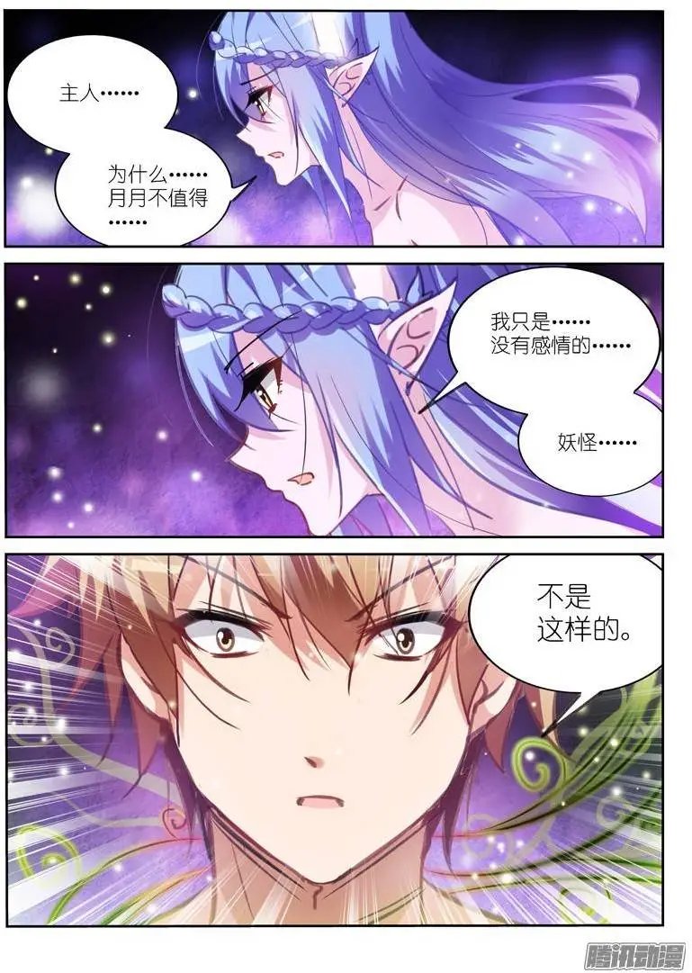 139-一起上吧
