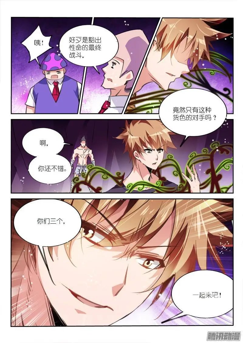139-一起上吧