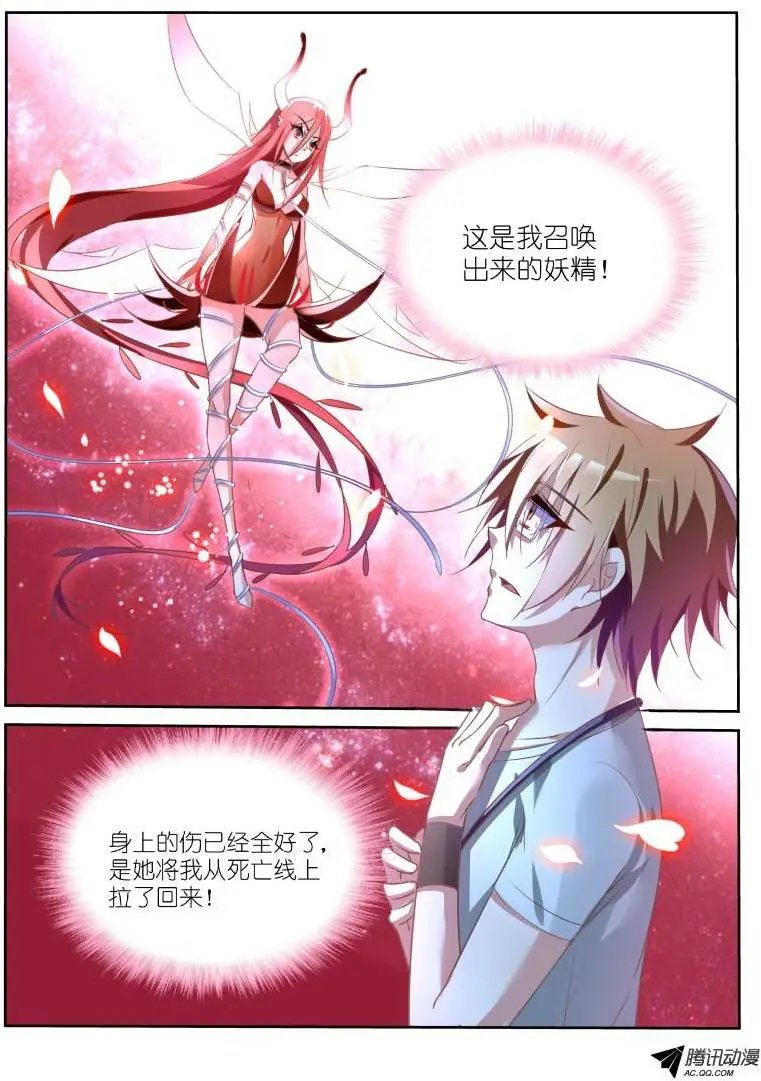 14-这个发展不太对