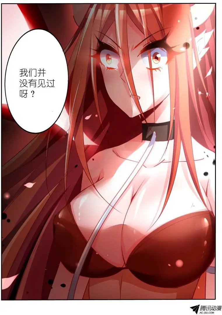 14-这个发展不太对