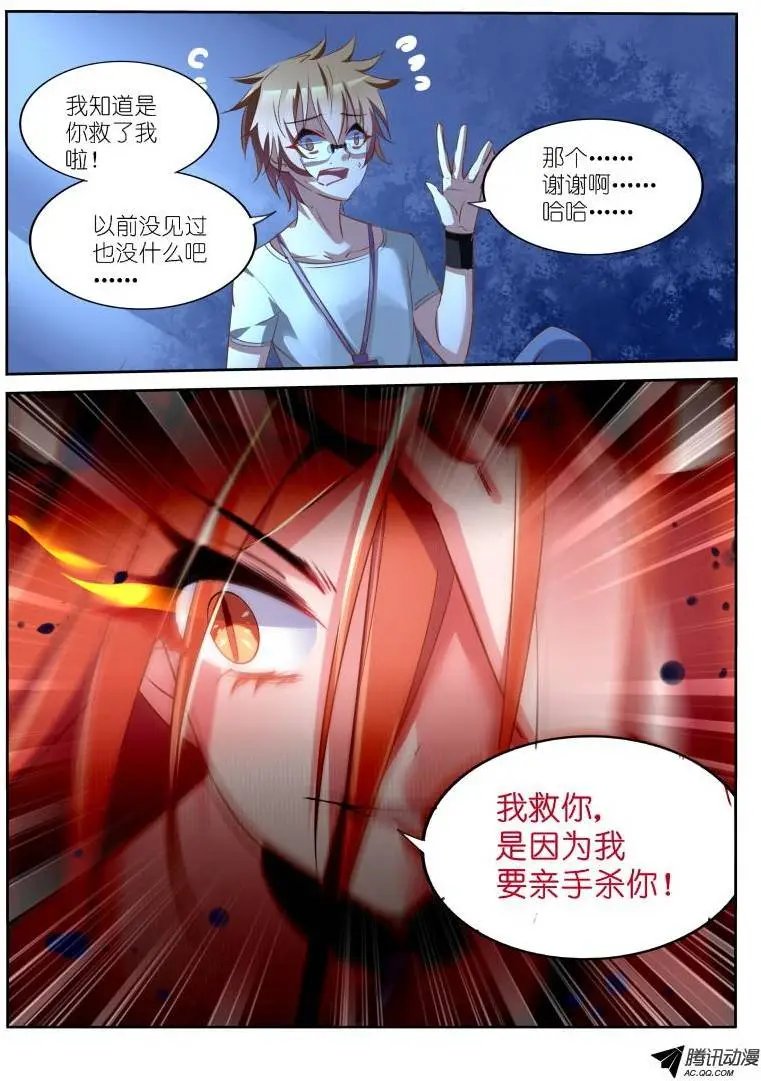14-这个发展不太对