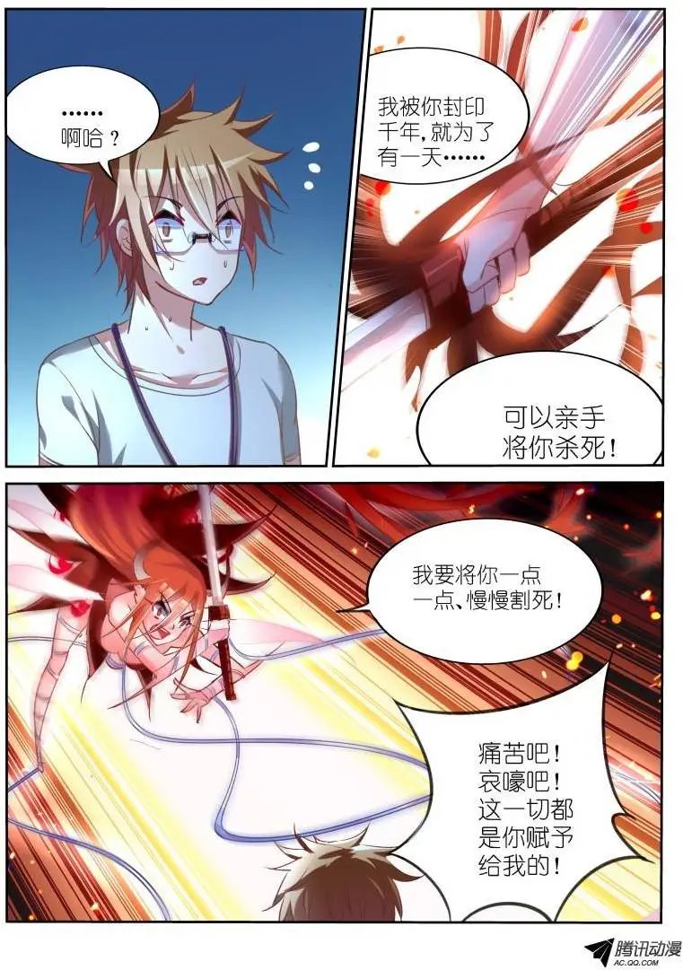14-这个发展不太对