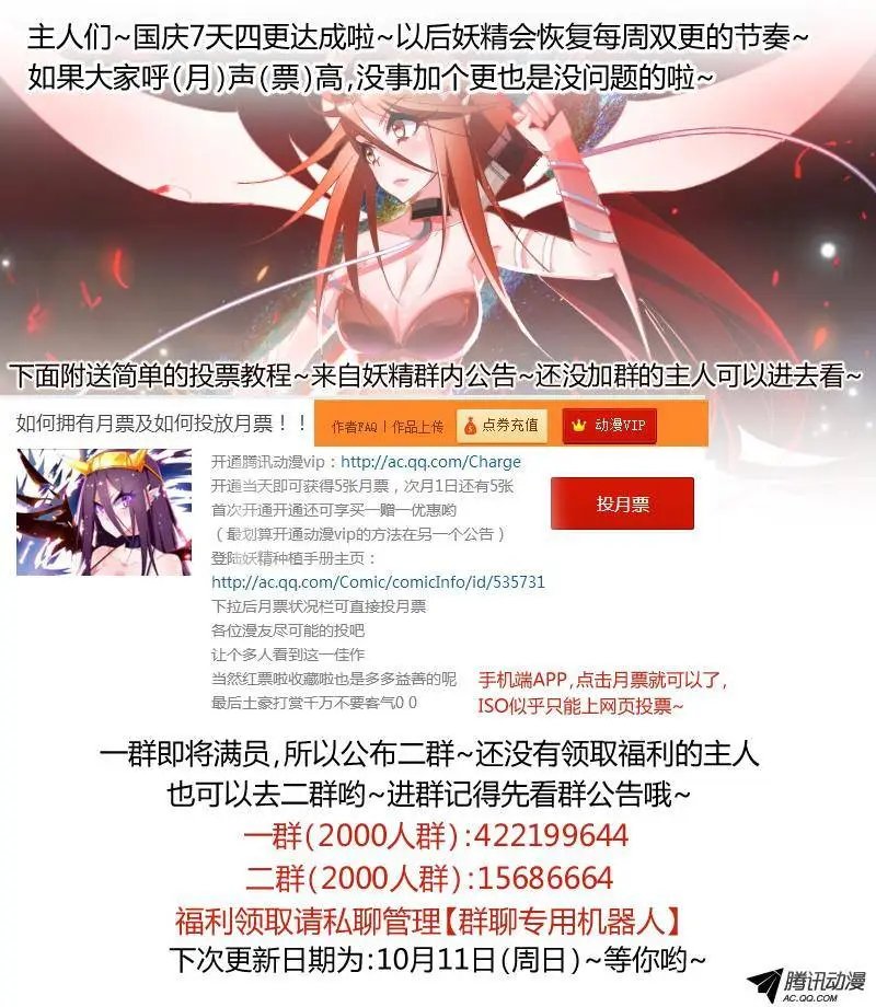 14-这个发展不太对