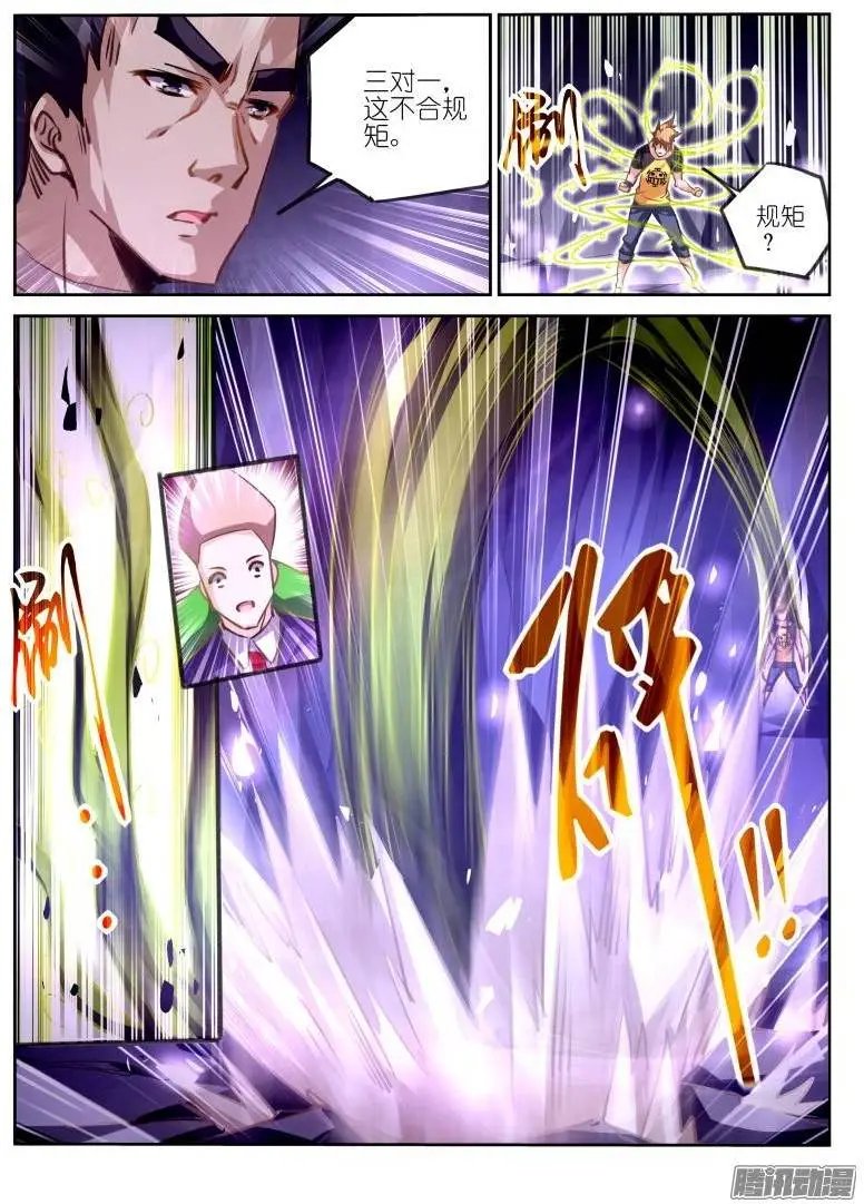 140-反派死于话多