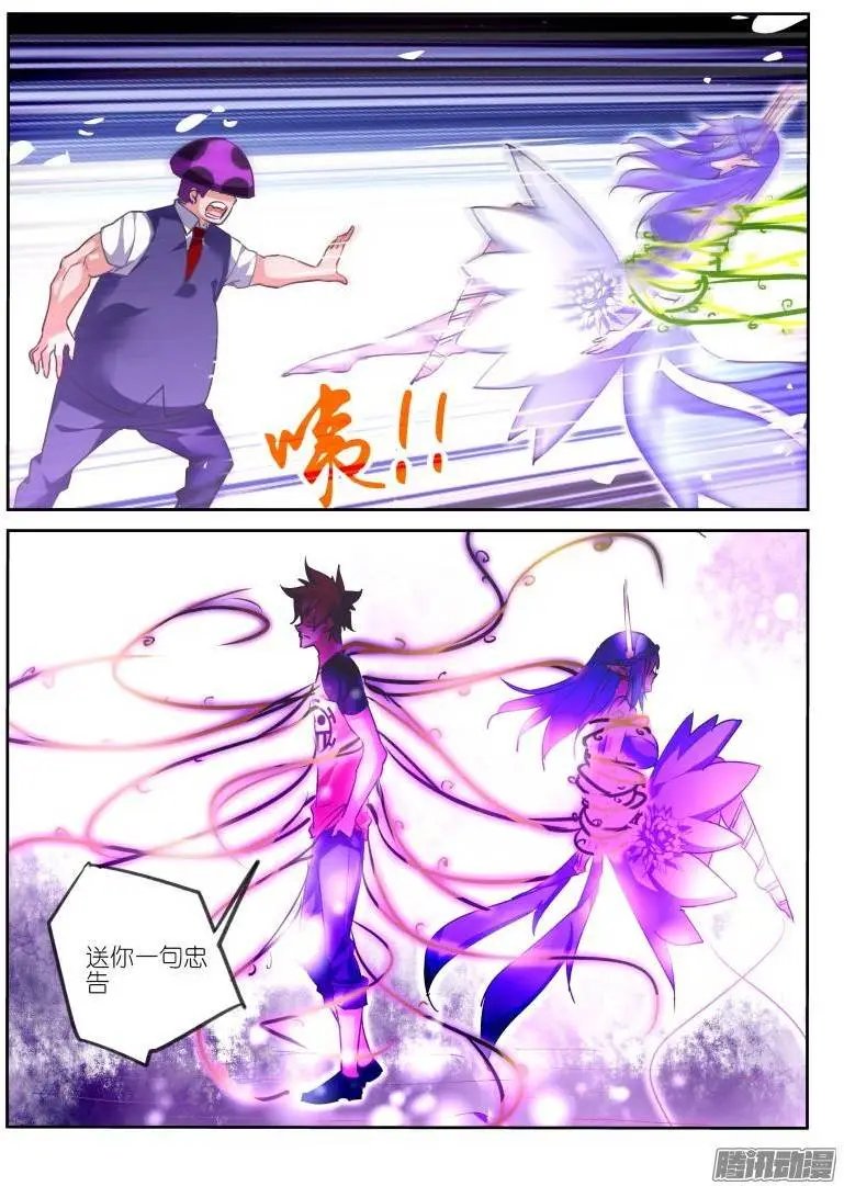 140-反派死于话多