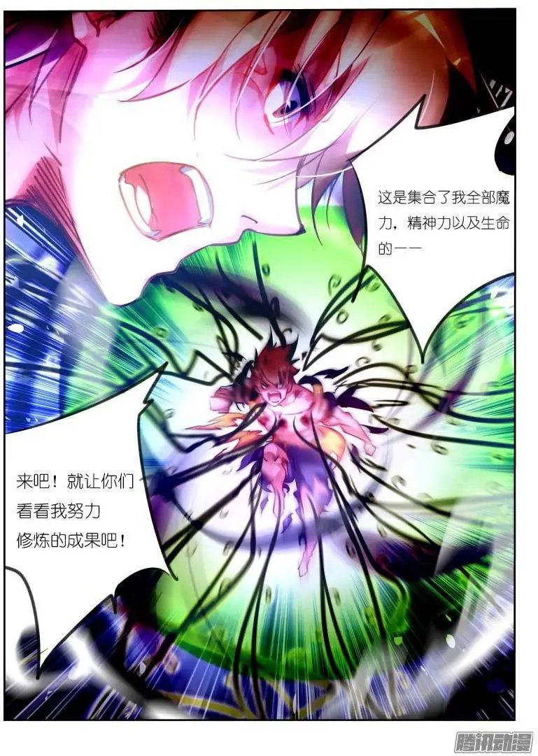 140-反派死于话多
