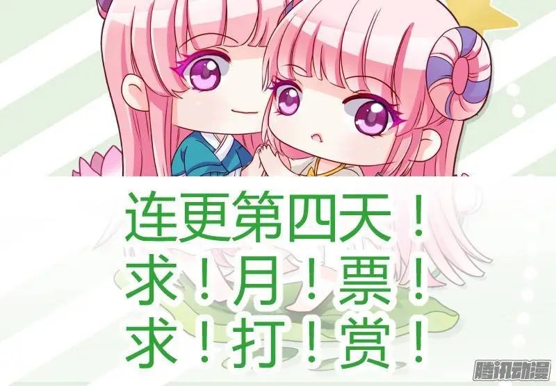 140-反派死于话多