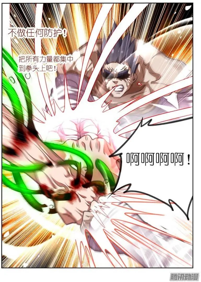 141-被杂兵补刀
