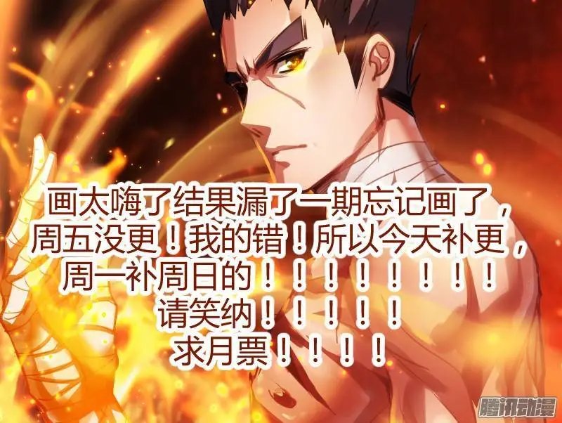 141-被杂兵补刀