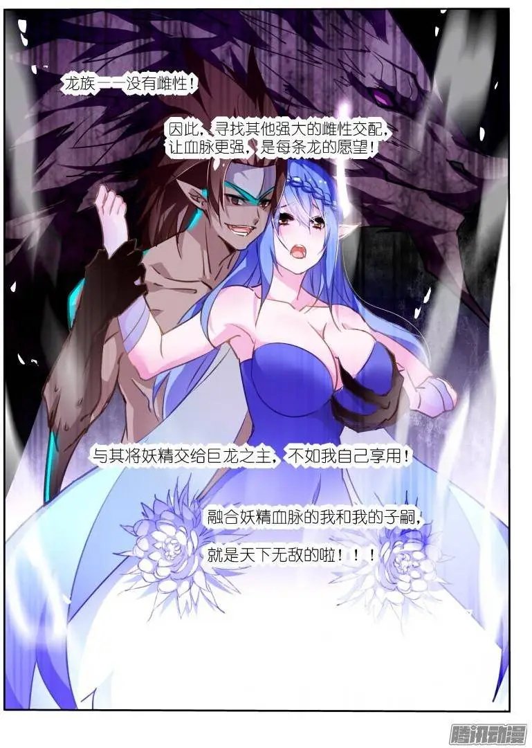 144-无法束缚的光