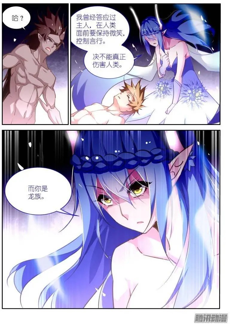 144-无法束缚的光