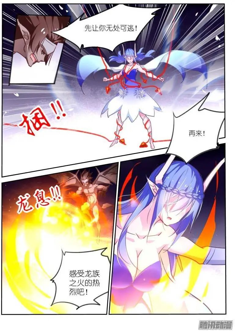 144-无法束缚的光