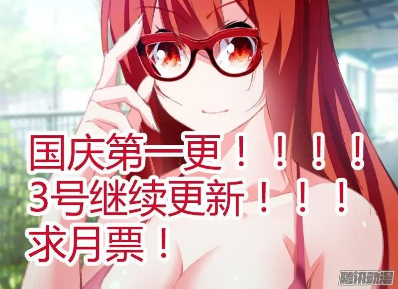 144-无法束缚的光