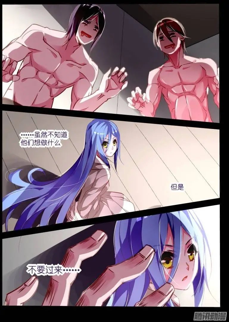 145-致命月光
