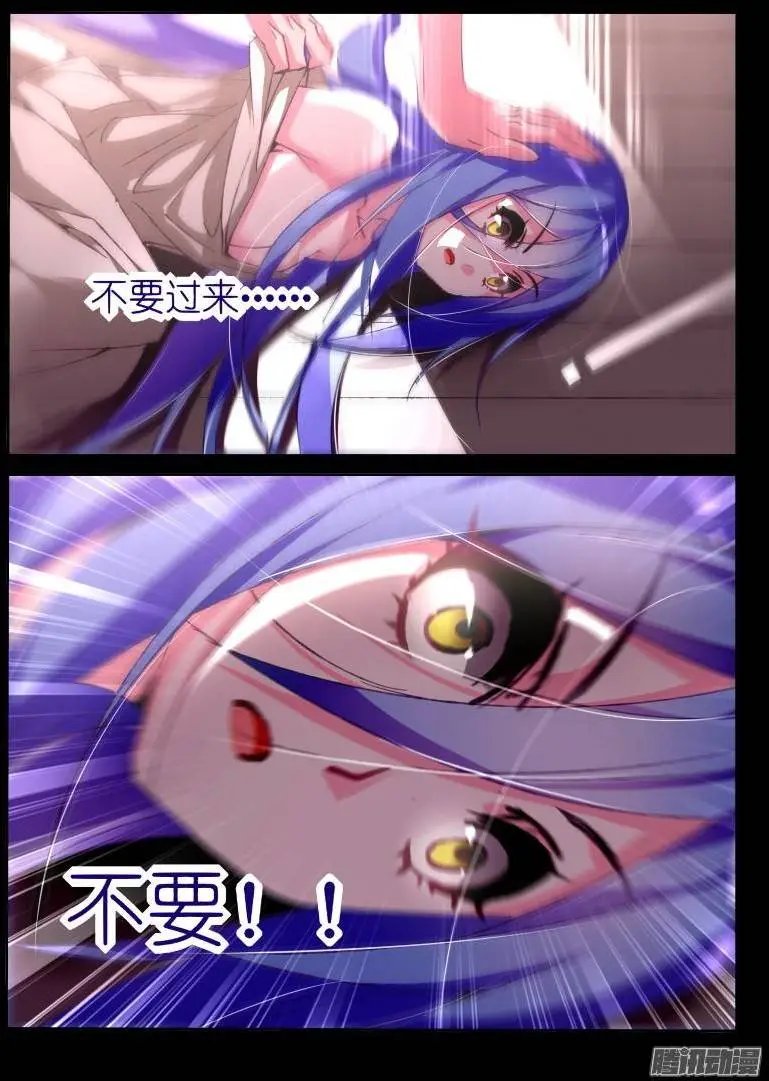 145-致命月光
