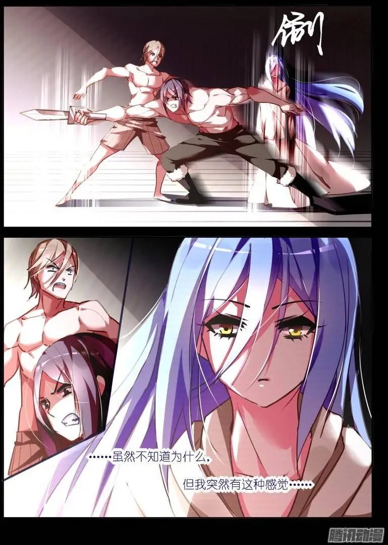 145-致命月光