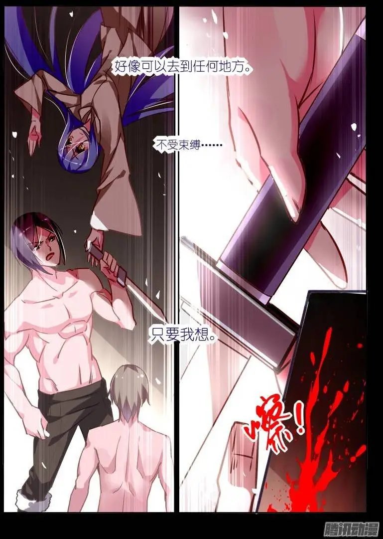 145-致命月光