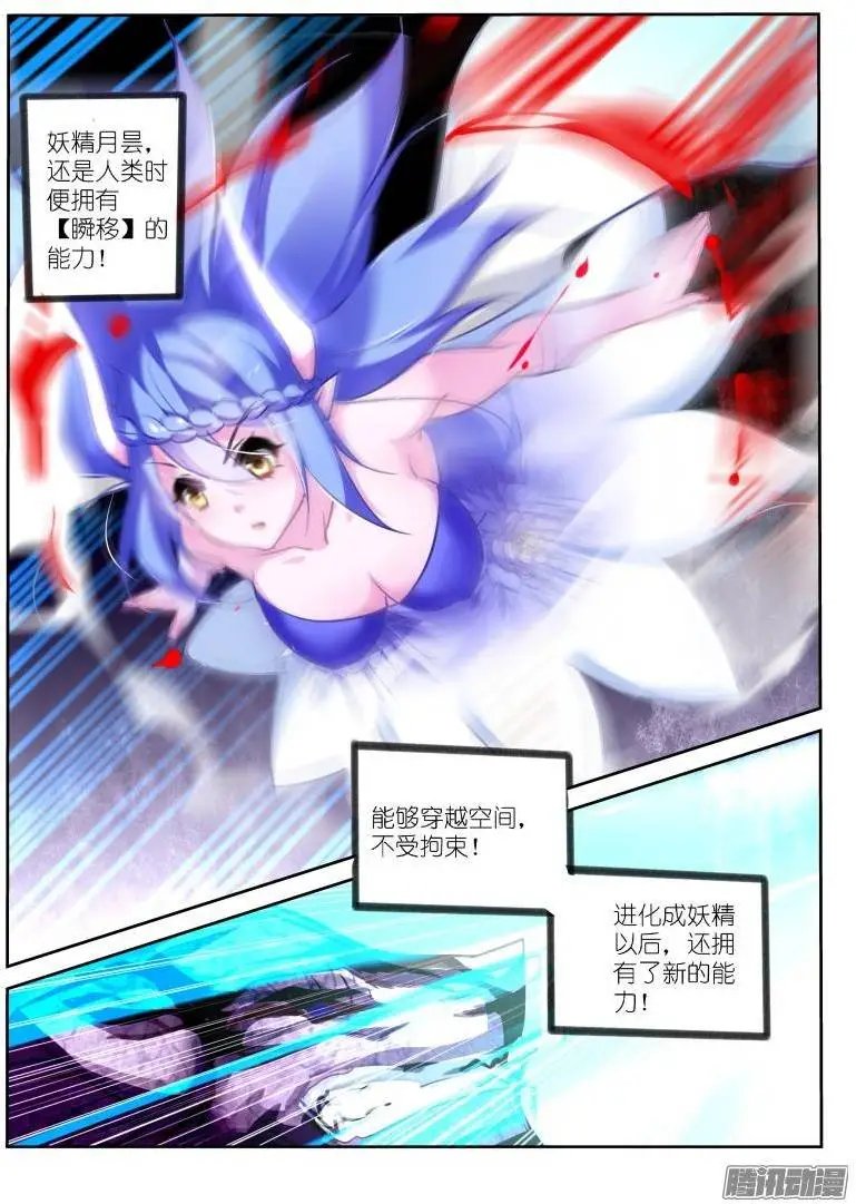 145-致命月光