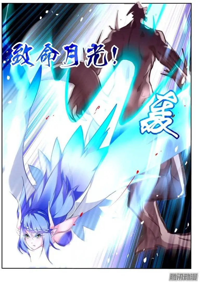 145-致命月光