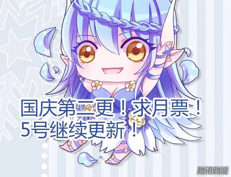 145-致命月光