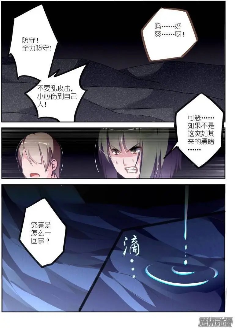 148-又是魅魔！