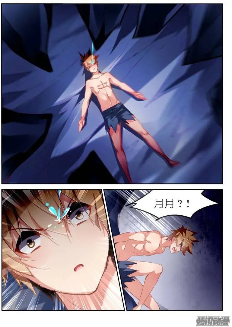 148-又是魅魔！