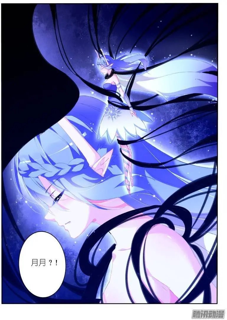 149-元凶！
