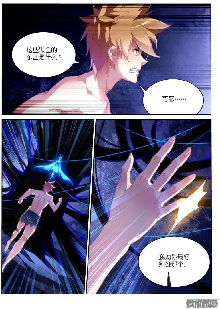 149-元凶！
