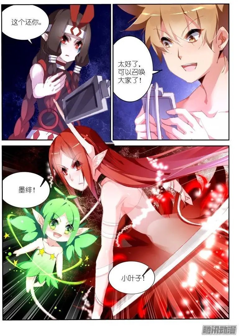 149-元凶！