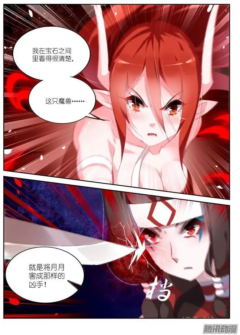 149-元凶！