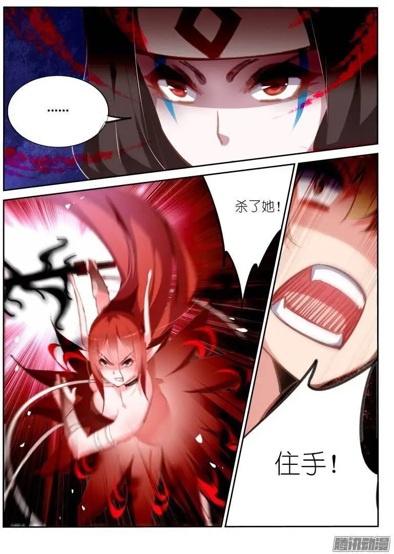 149-元凶！