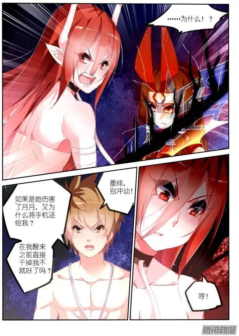 149-元凶！