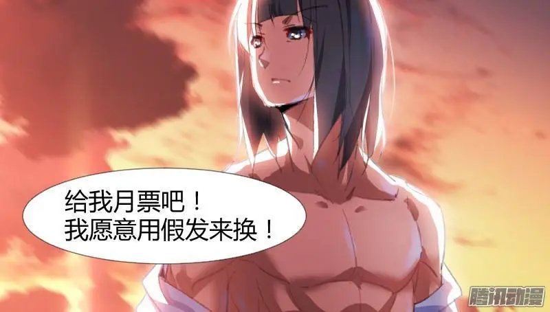 149-元凶！
