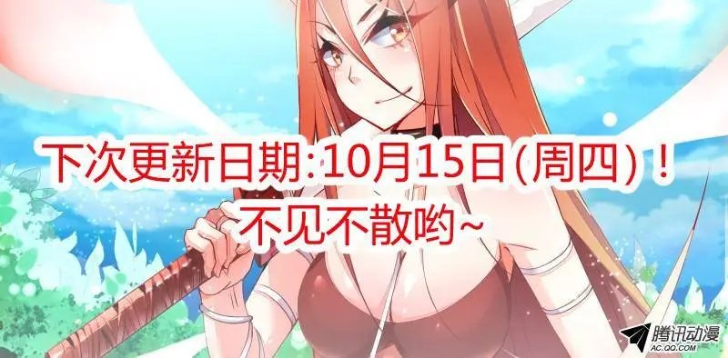 15-打主人是会被雷劈的！