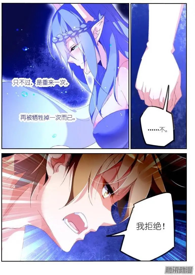 151-挑拨必须死