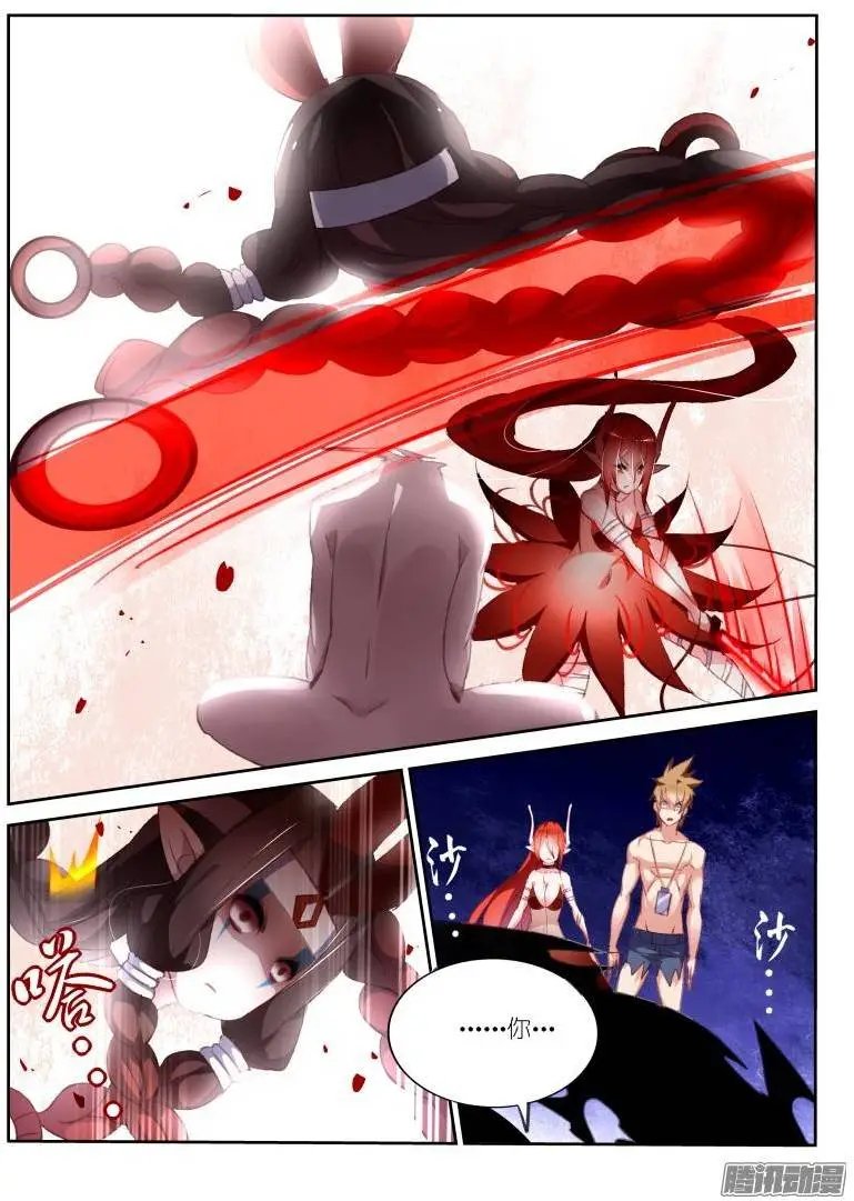 151-挑拨必须死