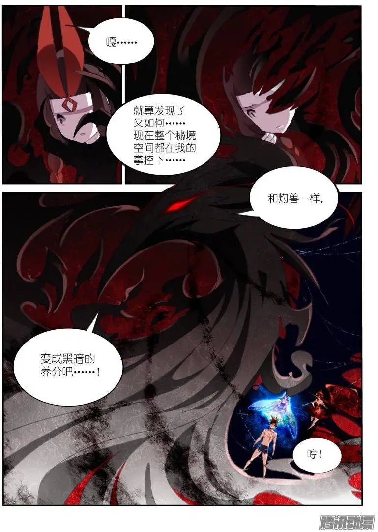 152-唤醒月月大作战