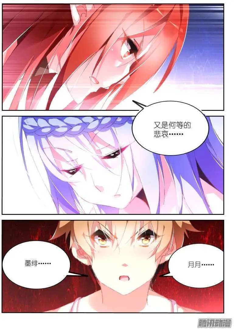 152-唤醒月月大作战