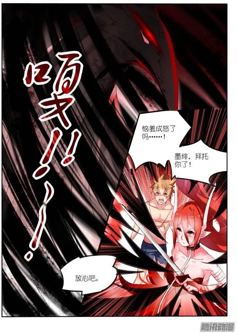 152-唤醒月月大作战