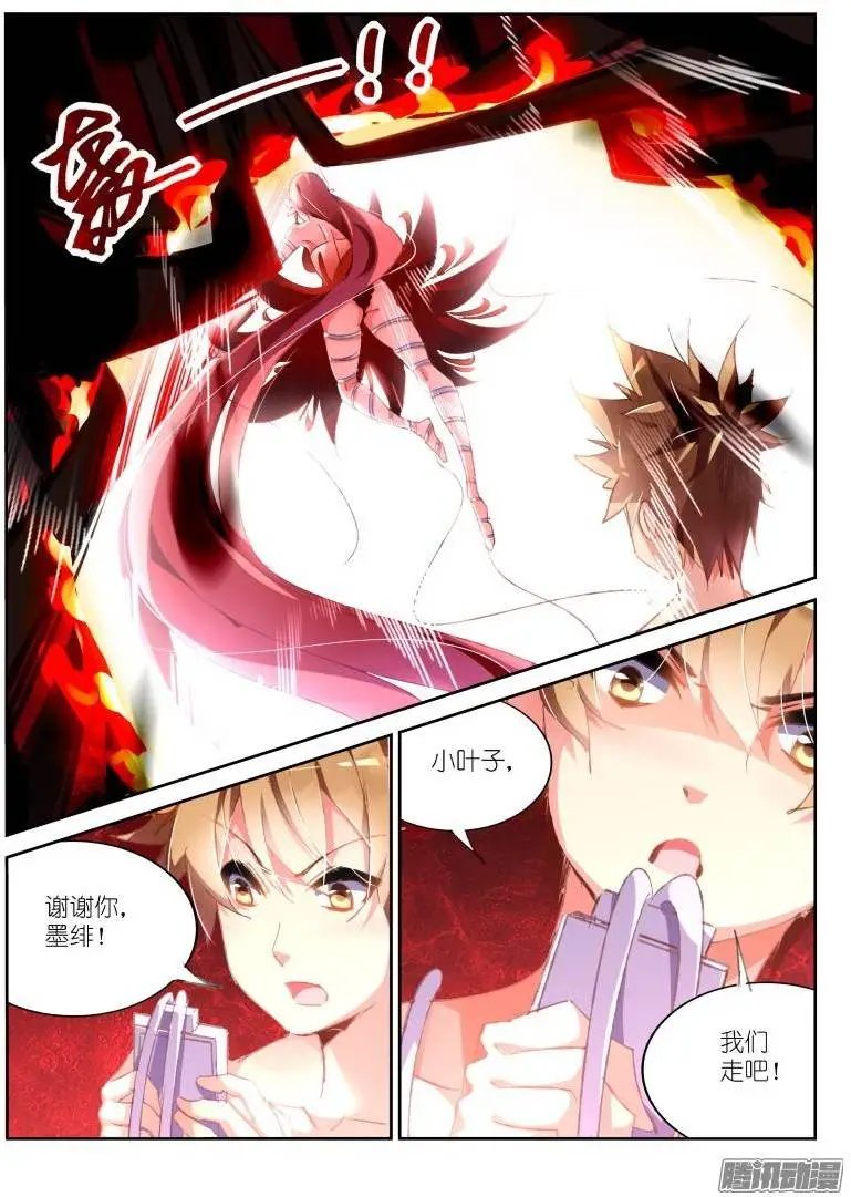 152-唤醒月月大作战