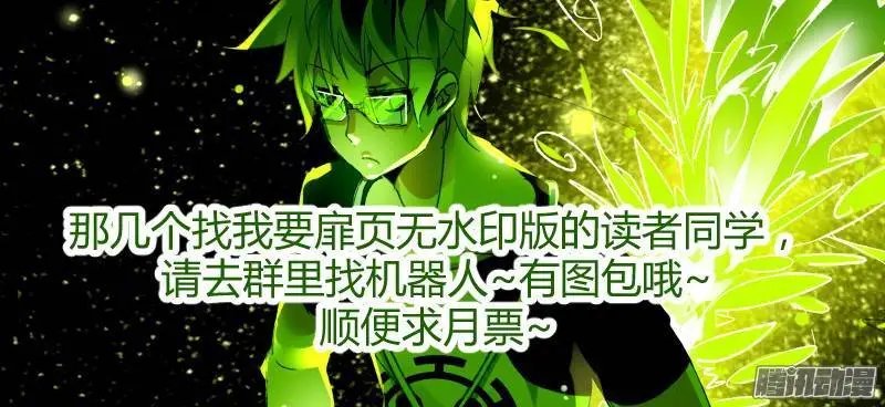 152-唤醒月月大作战