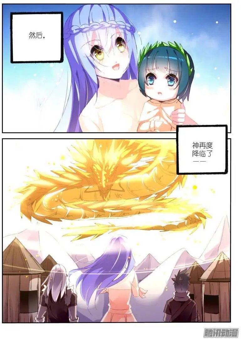 153-猎杀者