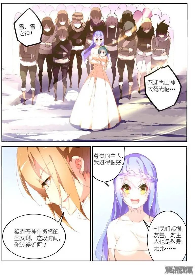 153-猎杀者
